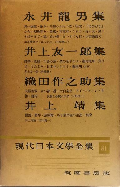 ドイツ文学案内: 代表的作家の生涯・主要作品・文学史年表・翻訳