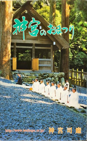 伝来〈川喜田半泥子〉書簡 井上仲子宛て 釈文・封筒付属 陶芸家 実業