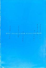 Zes Groninger Kunstenaars
Gerard Florissen
Henk Suurling
Henk Melgers
Jan Wiegers
Offo Eerelman
J.H. Egenberger