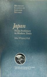 Japan: From Prehistory to Modern Times: 7 (Michigan Classics in Japanese Studies)