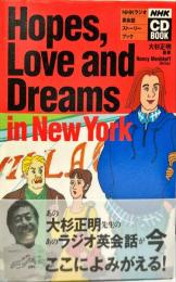 Hopes，Love　and　Dreams　in　NY　NHKラジオ英会話ストーリーブック　（＜CD＋テキスト＞）