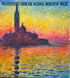英国・国立ウェールズ美術館展　イギリス風景画から印象派へ