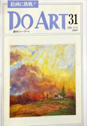 週刊ドゥー・アート : 絵画に挑戦　３１号
