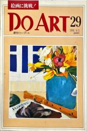 週刊ドゥー・アート : 絵画に挑戦　２９号