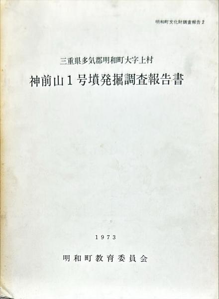 高橋新吉詩集(高橋新吉) / ハナ書房 / 古本、中古本、古書籍の
