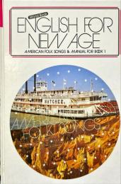 WORLD BOOK
ENGLISH FOR NEW AGE
BOOK 7
