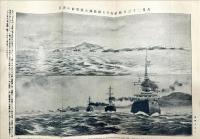 戦時画報　7号　The Japanese graphic