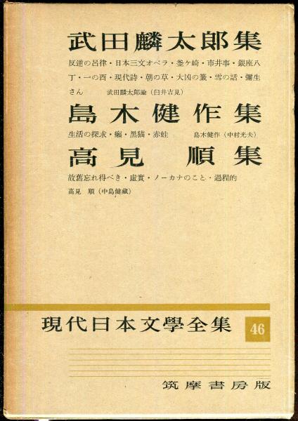 【美品】 WORKS THE : 与勇輝の世界 OF YUKI(田中 ATAE 国文学研究