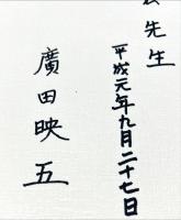 胃生検アトラス