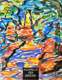 ＡＱＵＡＲＥＬＬＥ  ＤＥＲ  ＢＲＵＣＫＥ（独）ブリュッケの水彩画展