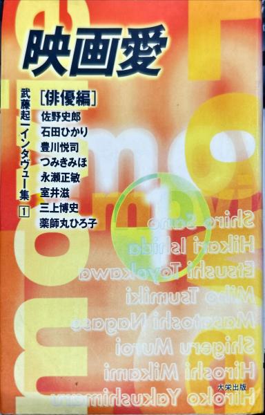 ラ ミューズ（Lamuse)36 : 世界の名画と美術館を楽しむ. (故宮