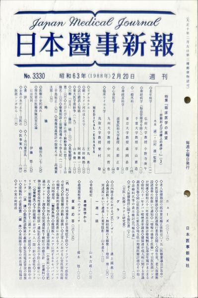 石阪春生作品集 女のいる風景 H.ISHISAKA(石阪春生) / ハナ書房
