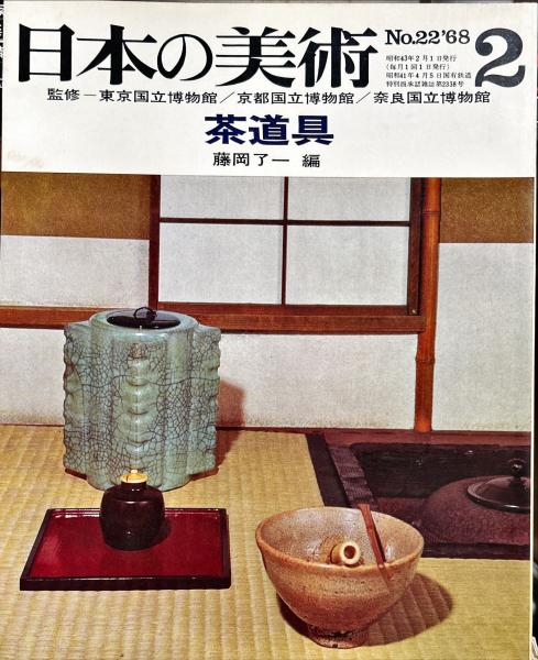 胃癌の構造 | 中村 恭一 |本 | 通販 | Amazon