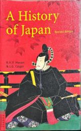 A History of Japan: Revised Edition
