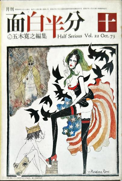 ドイツ文学案内: 代表的作家の生涯・主要作品・文学史年表・翻訳