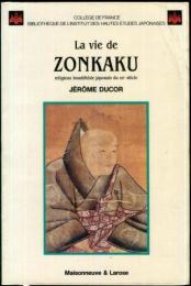 La vie de zonkaku
