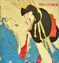 <br />
明治の浮世絵展　　北九州市立美術館常設展
