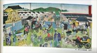 
明治の浮世絵展　　北九州市立美術館常設展