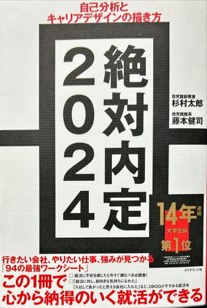 須恵器生産の研究(山田邦和 [著]) / ハナ書房 / 古本、中古本