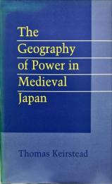 The Geography of Power in Medieval Japan