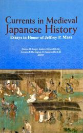 Currents in Medieval
Japanese History
Essays in Honor of Jeffrey P. Mass