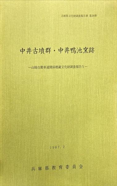 い53-015少年朝日年鑑SYONENASAHINENKAN 1987 社会 学習・統計