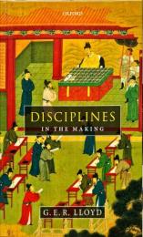 Disciplines in the Making: Cross-Cultural Perspectives on Elites, Learning, and Innovation