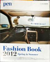 Pen (ペン) 511号　2012年4月