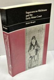 Sugawara No Michizane and the Early Heian Court ペーパーバック –
