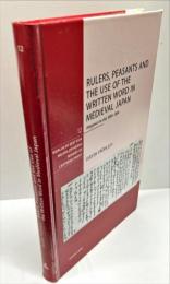 Rulers, Peasants and the Use of the Written Word in Medieval Japan: Ategawa No Sho 1004-1304