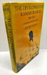 Development of Kamakura Rule, 1180-1250: A History With Documents ハードカバー
