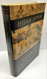 Heian Japan, Centers and Peripheries