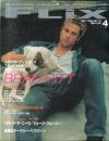 映画雑誌「フリックス」Flix　１９９８年４月号　　Vol.７３
