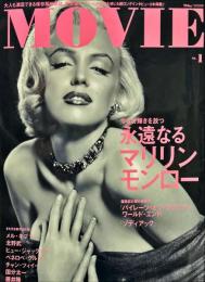 TVfan7月号別冊 MOVIE No.1