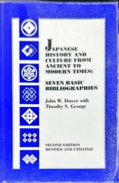 Japanese History and Culture from Ancient to Modern Times by John W. Dower
