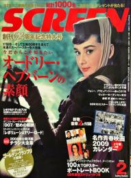 SCREEN (スクリーン) 2009年 02月号 月刊版