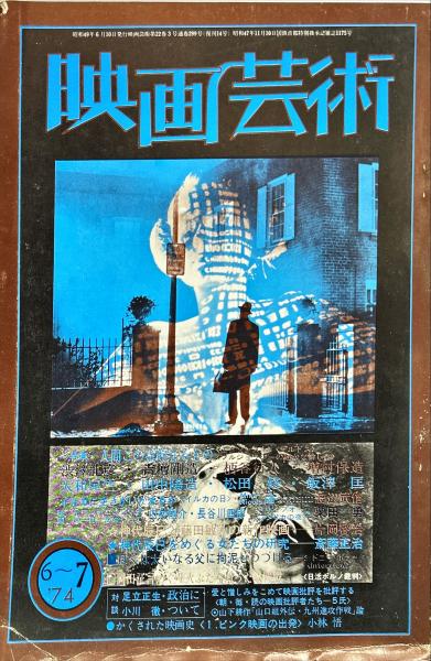 鄧散木印譜 第3集(鄧散木 著,北川博邦 編) / ハナ書房 / 古本