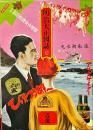 明治大正図誌１２　近畿