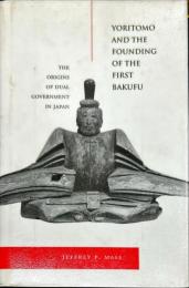 YORITOMO AND THE FOUNDING OF THE FIRST BAKUFU
  THE ORIGINS OF DUAL GOVERNMENT IN JAPAN