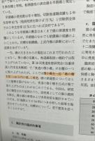 病理と臨床 ５巻臨時増刊　 微小癌「癌の診断はここまできた」