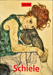 EGON SCHIELE 1890-1918　真夜中の魂
シーレ : Schiele Egon Schiele, 1890-1918 : the midnight soul of the artist Taschen