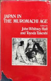 Japan in the Muromachi Age 