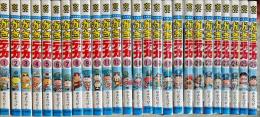 がきデカ　1巻-26巻　未開封全26冊　少年チャンピオン・コミックス