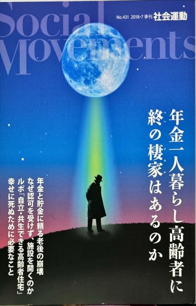 僕の新作能 堂本正樹能台本集」堂本正樹 激レア｜エンタメ/ホビー