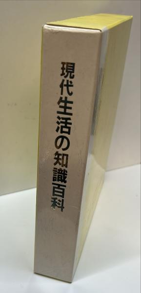 ブランド品 通販サイト 癌の病理組織アトラス ATLAS HISTOPATHOLOGY(癌研名誉 CANCER OF 健康・医学