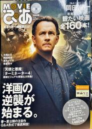 Weeklyぴあ別冊5.1号　MOVIEぴあ　2009　春⇒夏