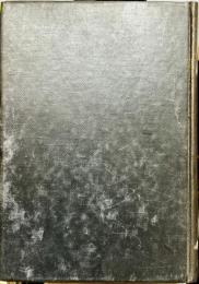 神祇古正伝 第1巻