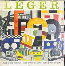 Fernand LEGER Club d'Art BORDAS　Hardcover