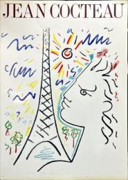 ジャン・コクトー展 : 生誕100年記念
　　Jean Cocteau Jean Cocteau 1988/1989