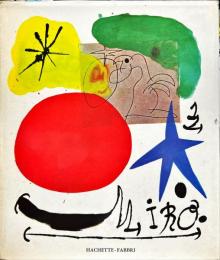 L'ART DE NOTRE TEMPS
JOAN MIRÓ
COLLECTION DIRIGÉE PAR EZIO GRIBAUDO
現代の芸術:ジョアン・ミロ